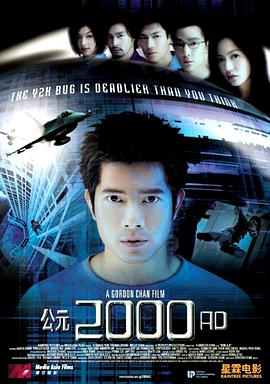 公元2000 AD(全集)