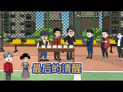 糖糖最后的清醒(全集)